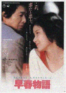 逆锋追击 动作片完整版免费观看封面