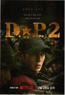 夜行列车 悬疑动作剧集完整版封面