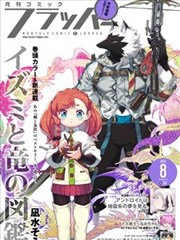 荒原骑士4K修复 公路动作片完整版封面